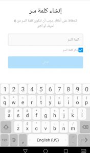 كيفية تحويل انستقرام إلي اللغة العربية
