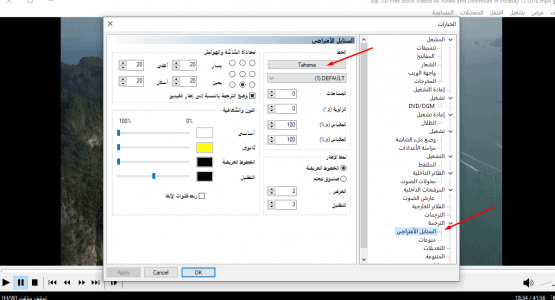 إصلاح ملفات الترجمة