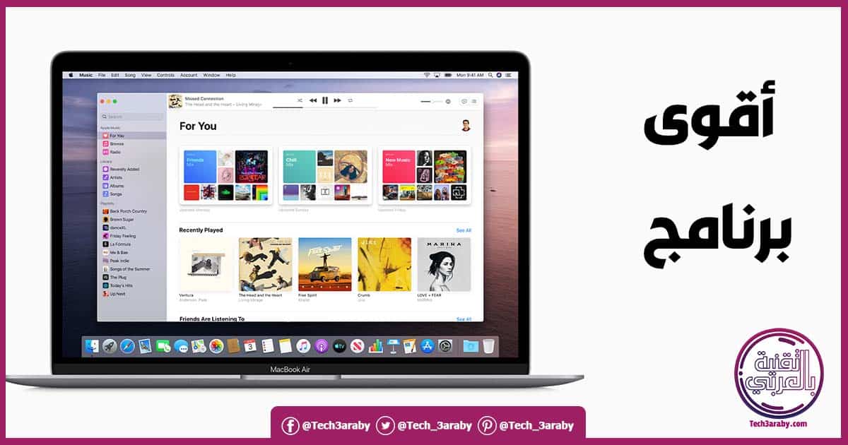 تحميل الايتونز 2021 iTunes اخر اصدار ويندوز 7 و 8 و 10