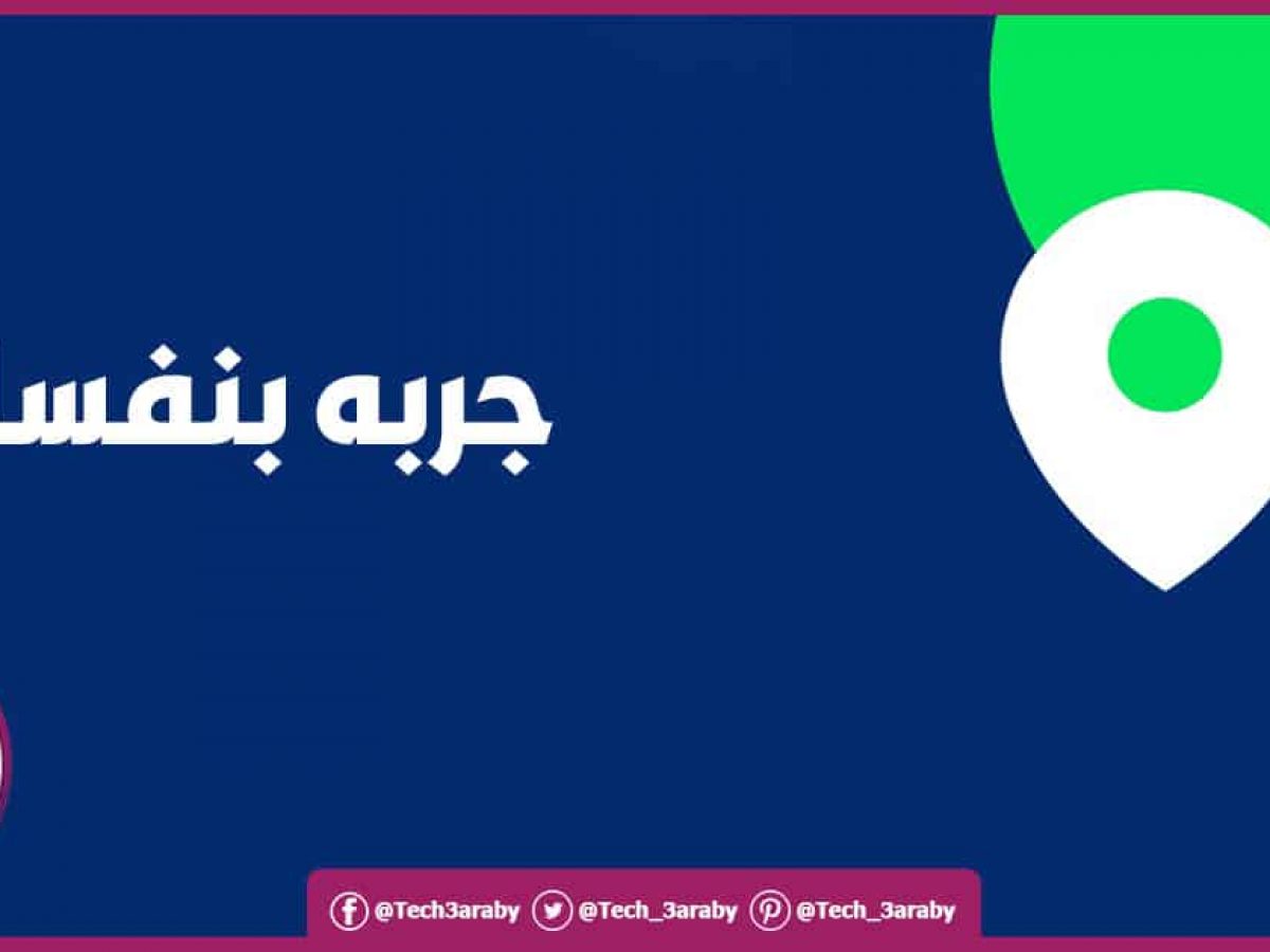 تنزيل تطبيق ايجو Ego للسائق وللراكب المنافس لاوبر وكريم