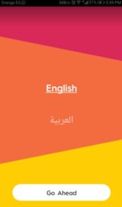 تحميل تطبيق موسم الرياض