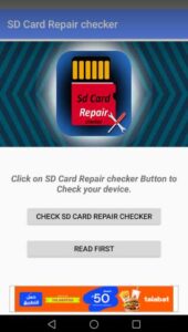 مميزات برنامج SD Card Repair checker