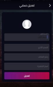كيفية لعب فانتازي الدوري المصري في الجول