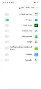 برنامج ربط الهاتف بالكمبيوتر برنامج ربط الهاتف بالكمبيوتر