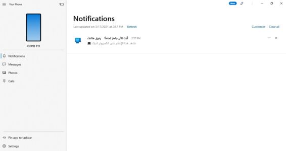 تحميل برنامج يورفون للكمبيوتر تحميل برنامج يورفون للكمبيوتر