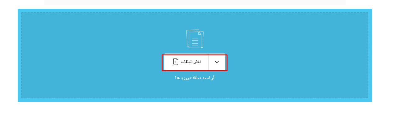 التنسيق pdf word بنفس تحويل إلى تحويل PDF