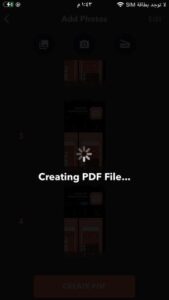 انشاء ملف PDF من الصور