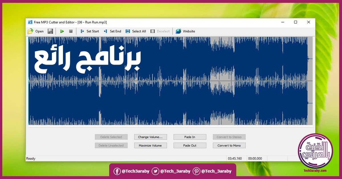 تحميل برنامج قص الاغاني للكمبيوتر عربي مجانا
