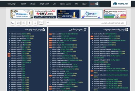 شرح التحميل من افضل موقع عربي لتحميل البرامج الكاملة مجانا للكمبيوتر