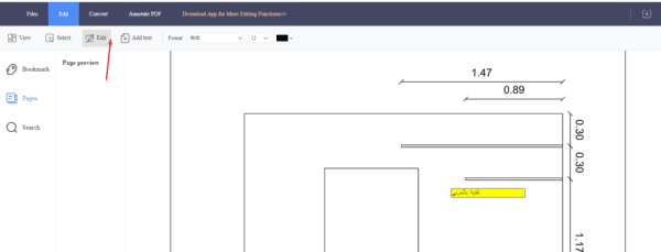 التعديل علي ملف pdf بدون برامج التعديل علي ملف pdf بدون برامج