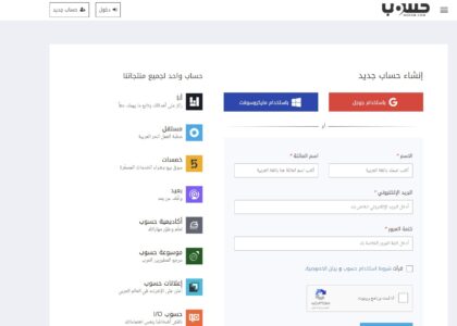 مواقع الفري لانسر العربية مواقع الفري لانسر العربية