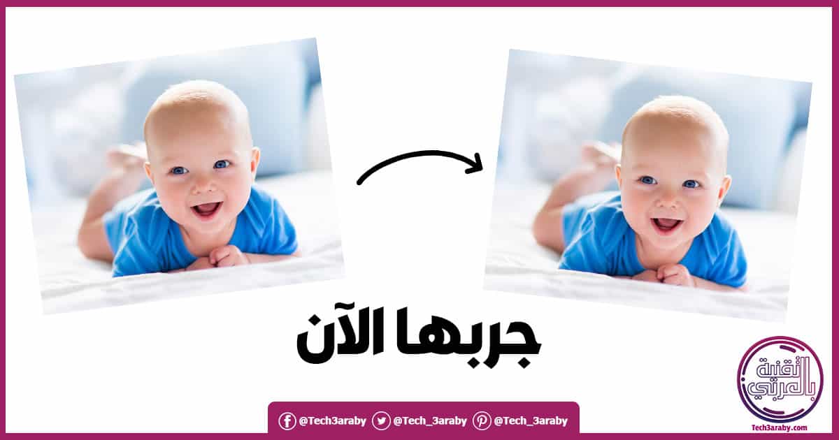 تلوين الصور الابيض والاسود