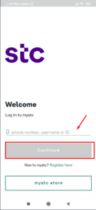خطوات تحميل تطبيق stc للهاتف الأندرويد