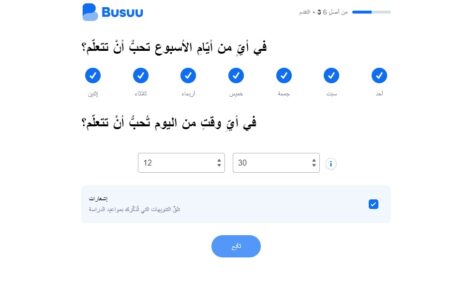 دورة تعلم اللغة الإنجليزية دورة تعلم اللغة الإنجليزية