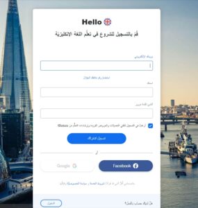 شرح طريقة استخدام موقع busuu شرح طريقة استخدام موقع busuu