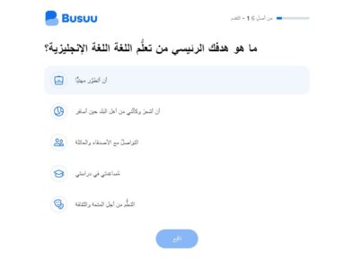 كورسات انجليزي اون لاين مجانا بشهادات معتمدة كورسات انجليزي اون لاين مجانا بشهادات معتمدة
