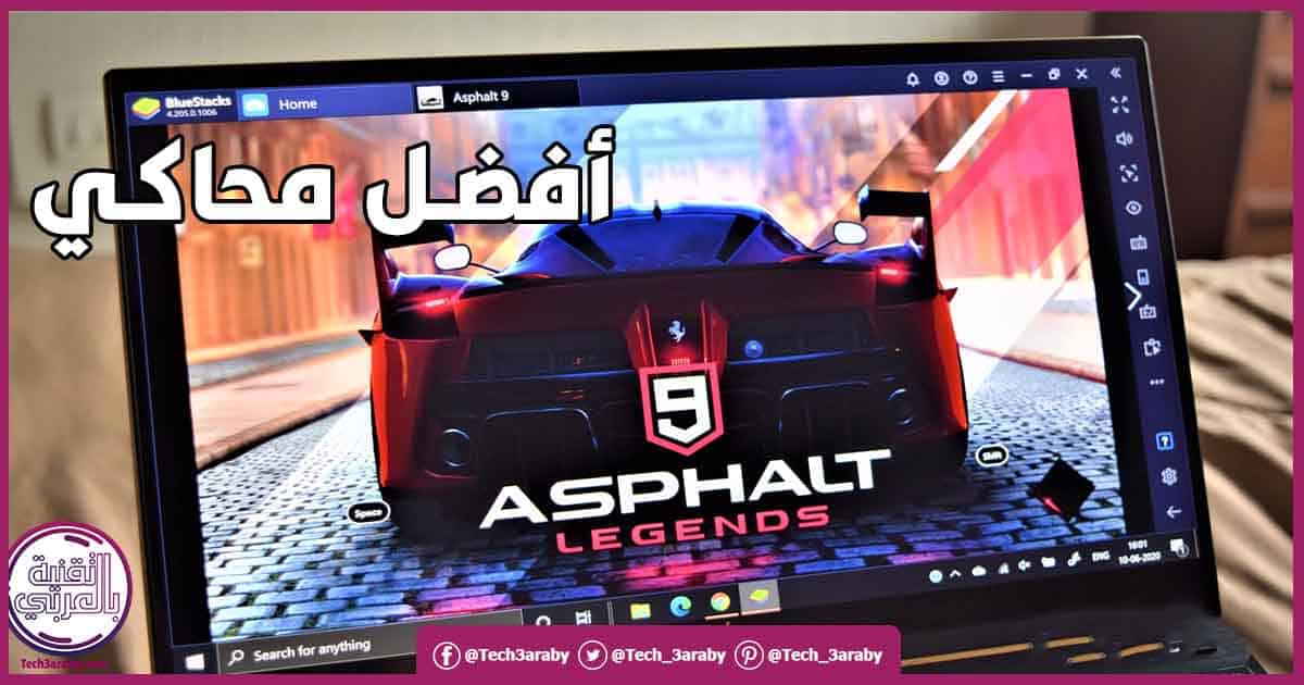 تحميل افضل محاكي اندرويد 2022
