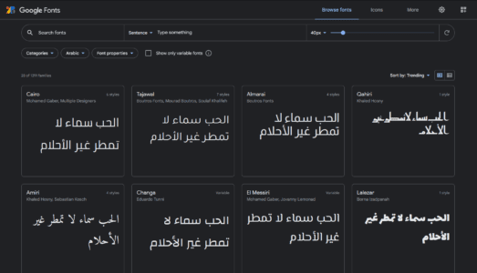 تحميل الخطوط العربية للفوتوشوب