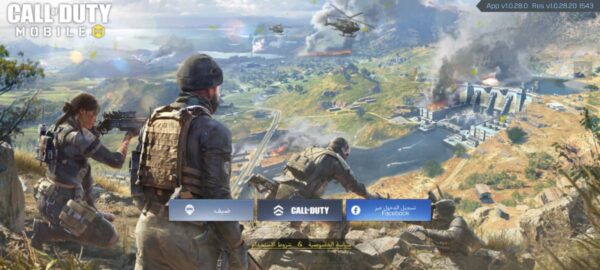 Call of Duty Mobile APK 1.0 26