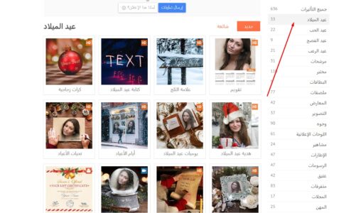 برنامج تحويل الصور الى رسم بالالوان برنامج تحويل الصور الى رسم بالالوان