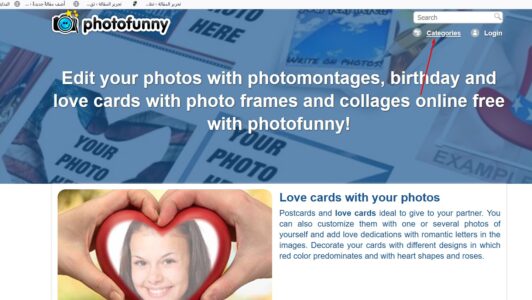 برنامج تحويل الصور الى رسم باليد اون لاين برنامج تحويل الصور الى رسم باليد اون لاين