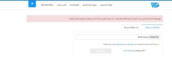 تحويل الفيديو الى رابط URL تحويل الفيديو الى رابط URL