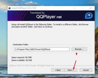  تحميل QQ Player القديم
